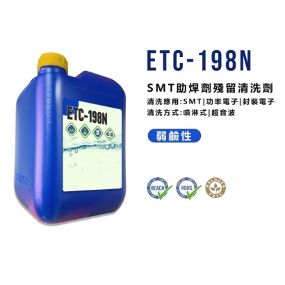 198n產品封面圖3.jpg