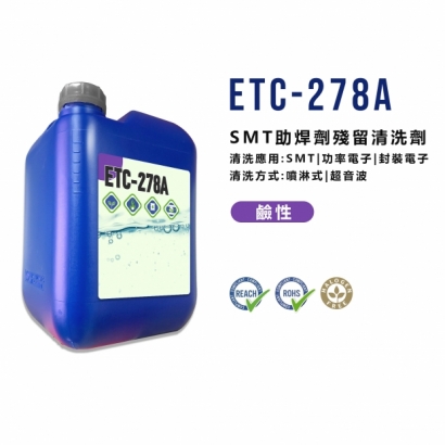 278A產品封面圖3.jpg